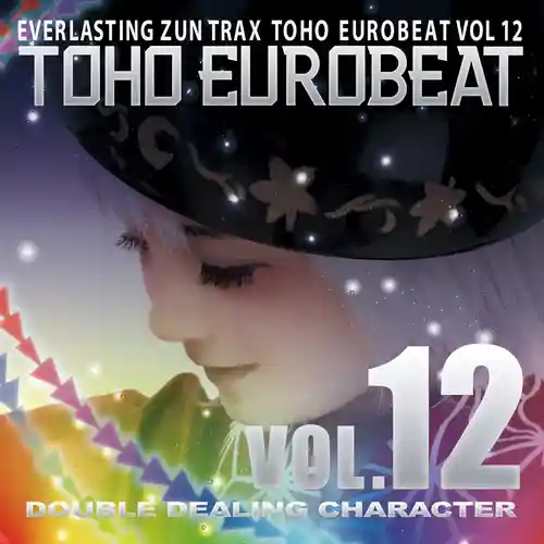 Toho Eurobeat Vol. 12 ~Double Dealing Character~ cover