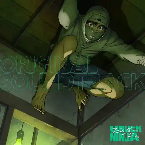 Under Ninja Original Soundtrack cover