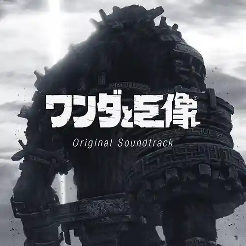 Shadow of the Colossus Original Soundtrack cover