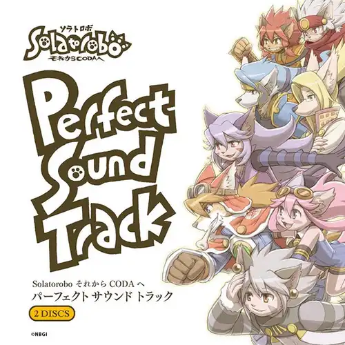 Solatorobo Perfect Original Soundtrack cover