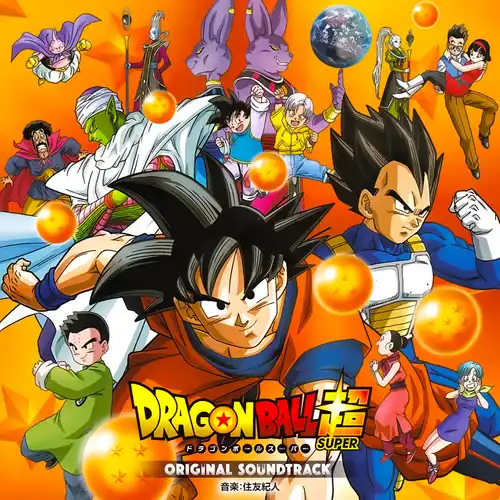 Dragon Ball Super Original Soundtrack cover