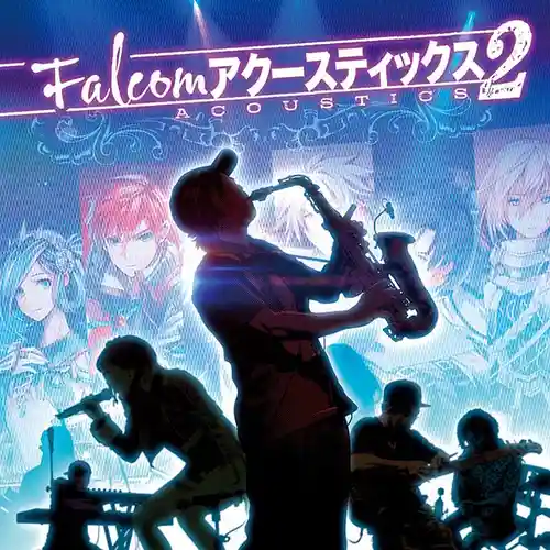 Falcom Acoustics 2 cover