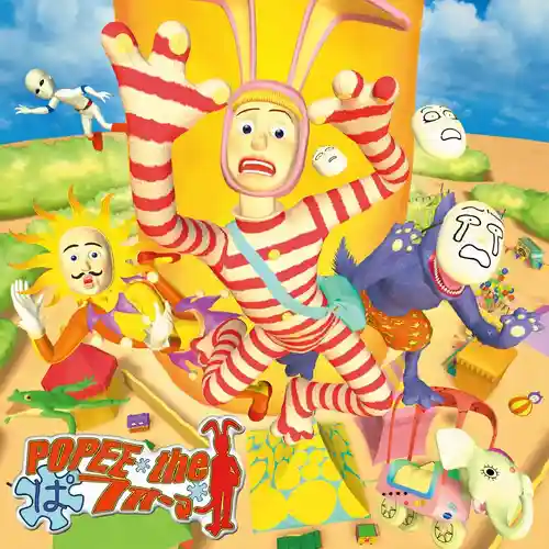 P.O.S.T POPEE the Performer Original Soundtrack cover