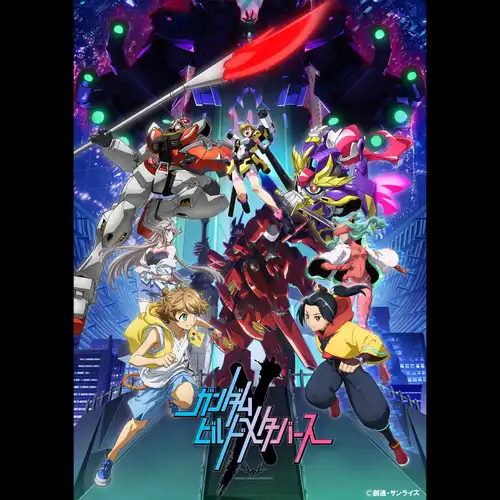 Gundam Build Metaverse Original Soundtrack cover