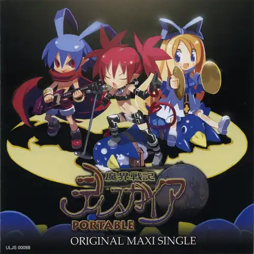 Disgaea: Afternoon of Darkness Original Maxi Single cover