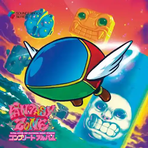 Fantasy Zone: Ultra Super Big Maximum Great Strong Complete Album cover