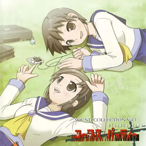 Corpse Party Blood Covered Sound Collection Vol.1 cover