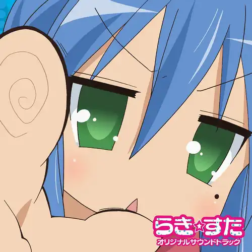 Lucky Star Original Soundtrack cover