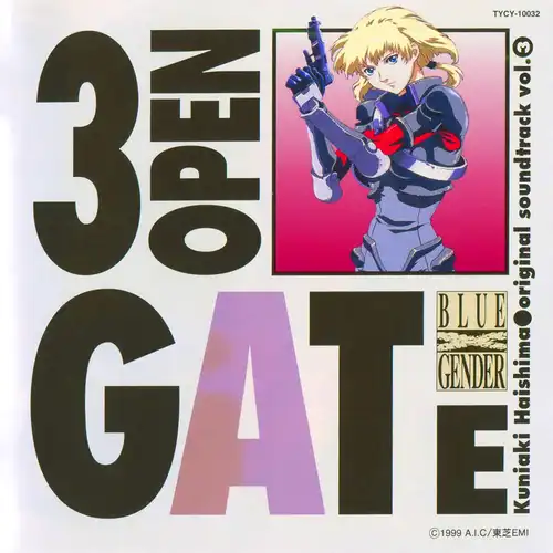 Blue Gender Original Soundtrack Vol.3: Open Gate cover