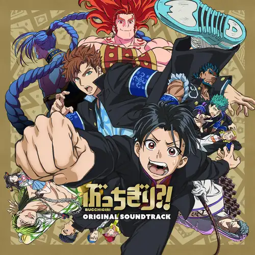 Bucchigiri?! Original Soundtrack cover