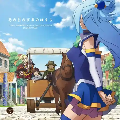 KonoSuba: God's Blessing on This Wonderful World! 3 - ED: Ano Hi no Mama no Bokura cover