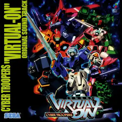 Cyber Troopers Virtual-On Original Soundtrack cover