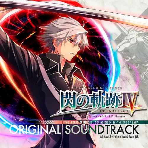The Legend of Heroes: Trails of Cold Steel IV Original Soundtrack cover