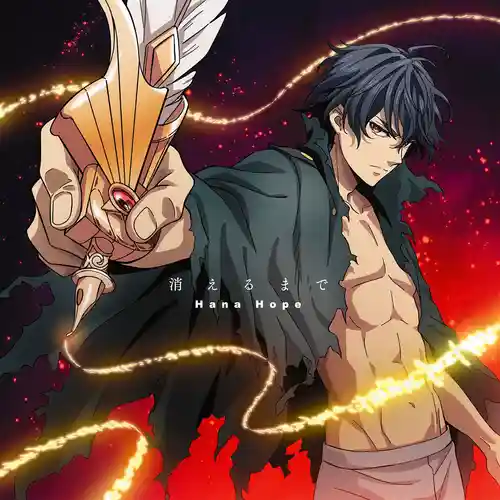 The Kingdoms of Ruin - OP: Kieru made cover