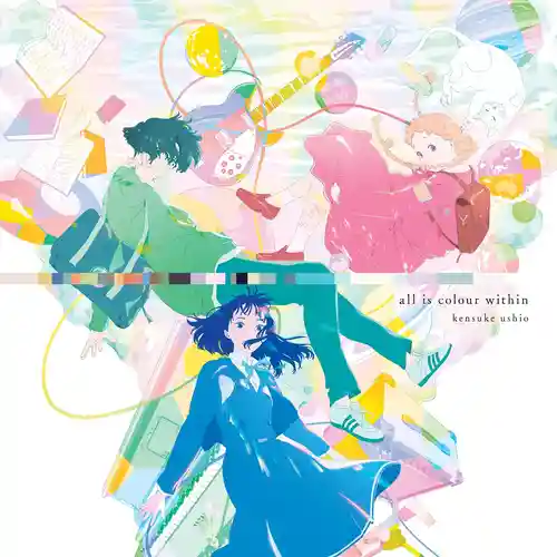 Kimi no Iro Original Soundtrack: all is colour within cover