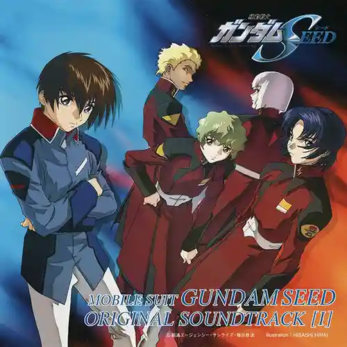 Mobile Suit Gundam SEED Original Soundtrack 1 cover
