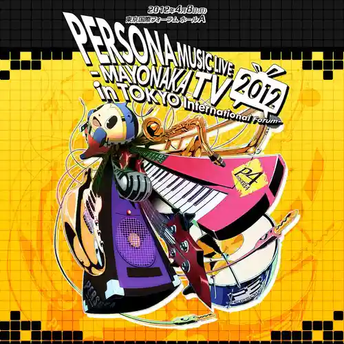 Persona Music Live 2012 MAYONAKA TV in TOKYO International Forum cover