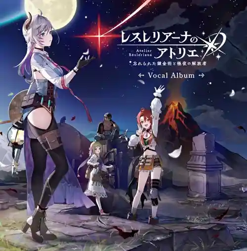 Atelier Resleriana: Forgotten Alchemy and the Polar Night Liberator Vocal Album cover