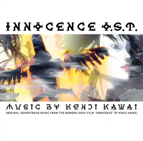 Ghost in the Shell: Innocence O.S.T. cover