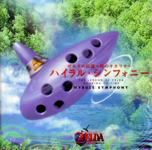 The Legend of Zelda: Ocarina of Time Hyrule Symphony cover