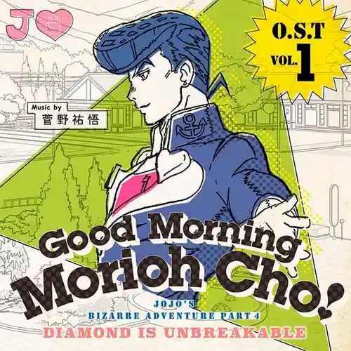 Jojo's Bizarre Adventure Part IV: Diamond is Unbreakable O.S.T. Vol. 1 cover