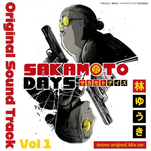 SAKAMOTO DAYS Original Sound Track Anime original Mix Vol.1 cover