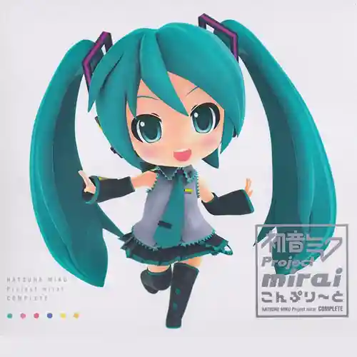 Hatsune Miku Project Mirai COMPLETE cover