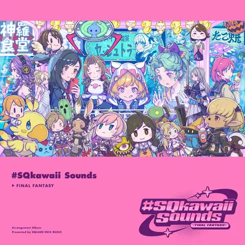 #SQkawaii Sounds - FINAL FANTASY cover