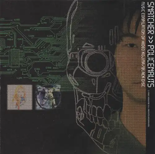 Snatcher >> Policenauts Music Compilation of Hideo Kojima/Black Disc cover
