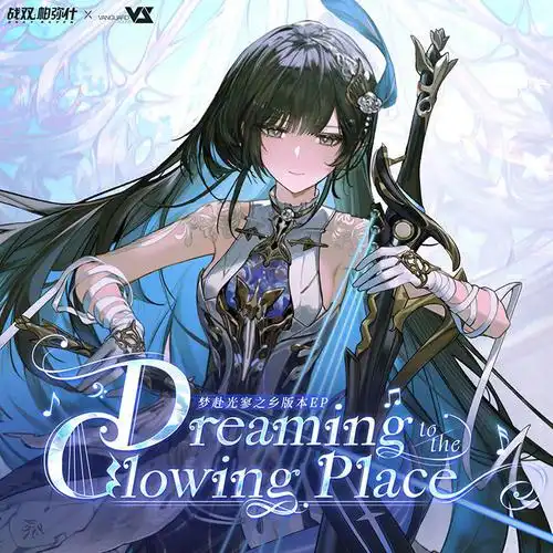 Punishing: Gray Raven - Dreaming to the Glowing Place cover