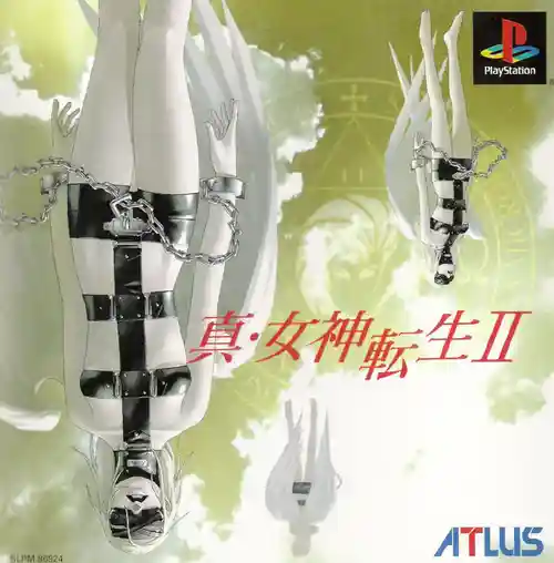 Shin Megami Tensei II (Playstation Soundtrack) cover