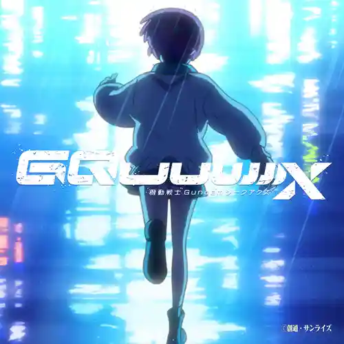 Mobile Suit Gundam GQuuuuuuX: Beginning - Suisou no Machi kara cover