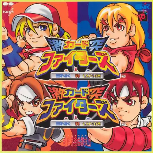 SNK vs. Capcom: Card Fighters' Clash Original Soundtrack cover
