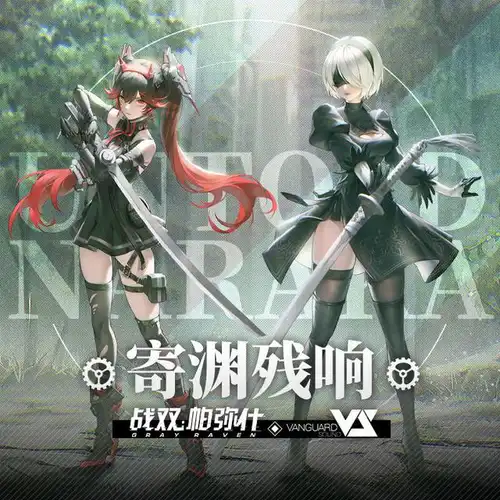 Punishing: Gray Raven - UNTOLD NARAKA cover