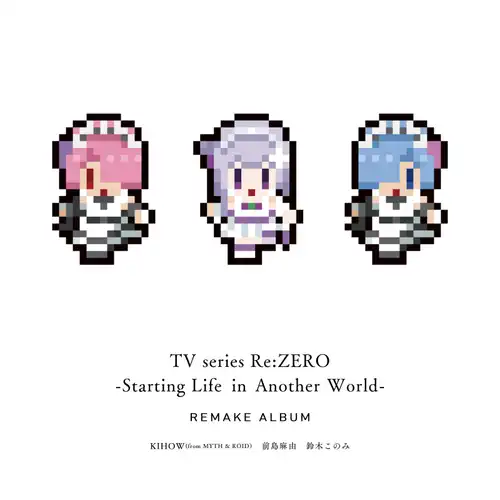 Re:ZERO - Starting Life in Another World Remake Album cover