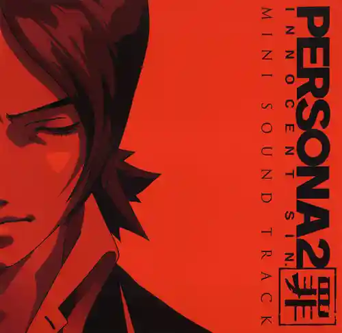 Persona 2: Innocent Sin Mini Soundtrack cover