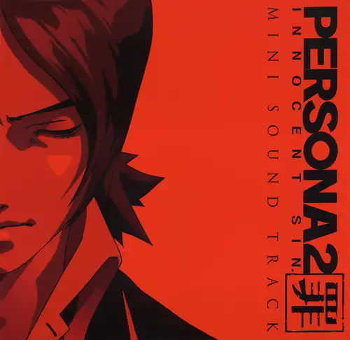 Persona 2: Innocent Sin Mini Soundtrack cover