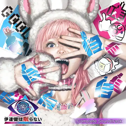 No Sleep For Kaname Date - From AI: THE SOMNIUM FILES Complete Soundtrack cover