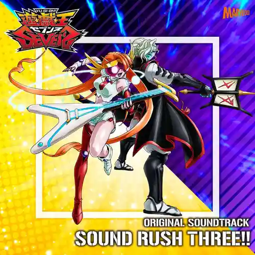 YU-GI-OH! SEVENS Original Soundtrack SOUND RUSH THREE!! cover