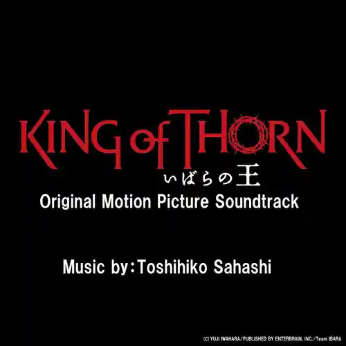 King of Thorn Original Soundtrack cover