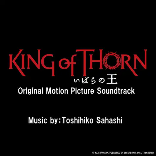 King of Thorn Original Soundtrack cover