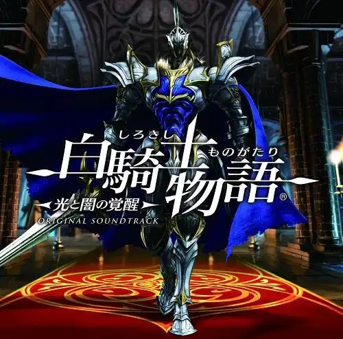 White Knight Chronicles II Original Soundtrack cover