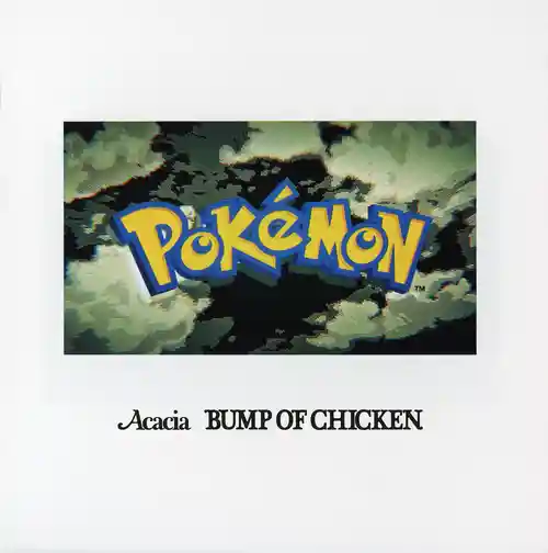 GOTCHA! - Acacia cover