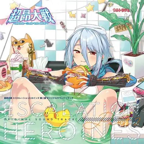 Choukou Taisen: Escalation Heroines Dainibu Original Soundtrack cover