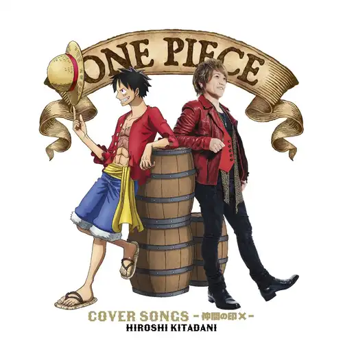 One Piece Cover Songs ~Nakama No Shirushi X~ cover
