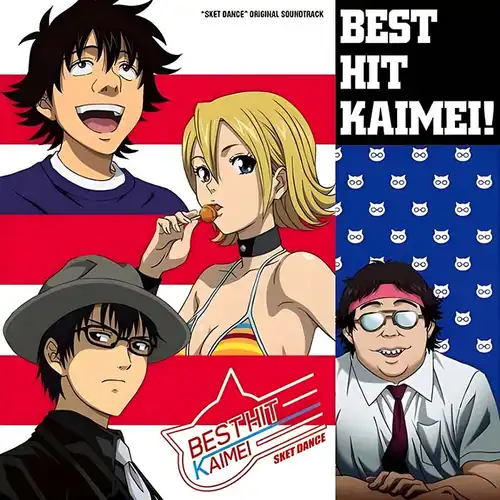 SKET DANCE Original Soundtrack BEST HIT KAIMEI! cover