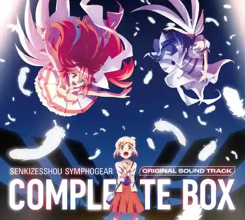 Symphogear Original Soundtrack Complete Box cover