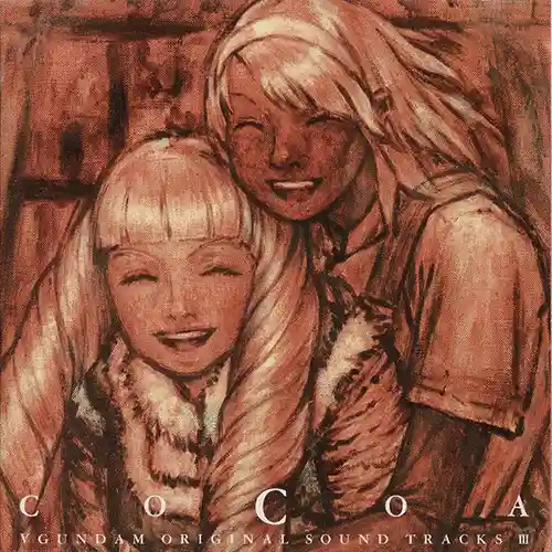 ∀ GUNDAM Original Soundtrack III Cocoa cover