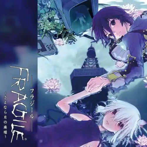 Fragile Dreams: Farewell Ruins of the Moon (Original Soundtrack Plus) cover