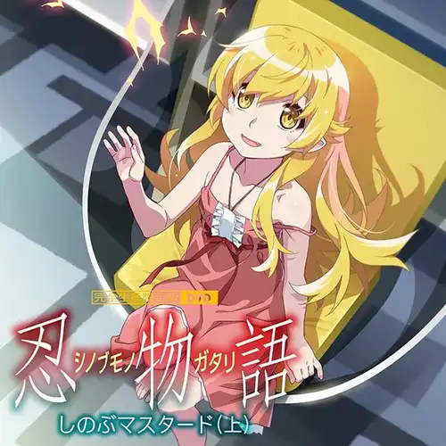 Banshi no Theme & Shinobumonogatari Music Collection I cover